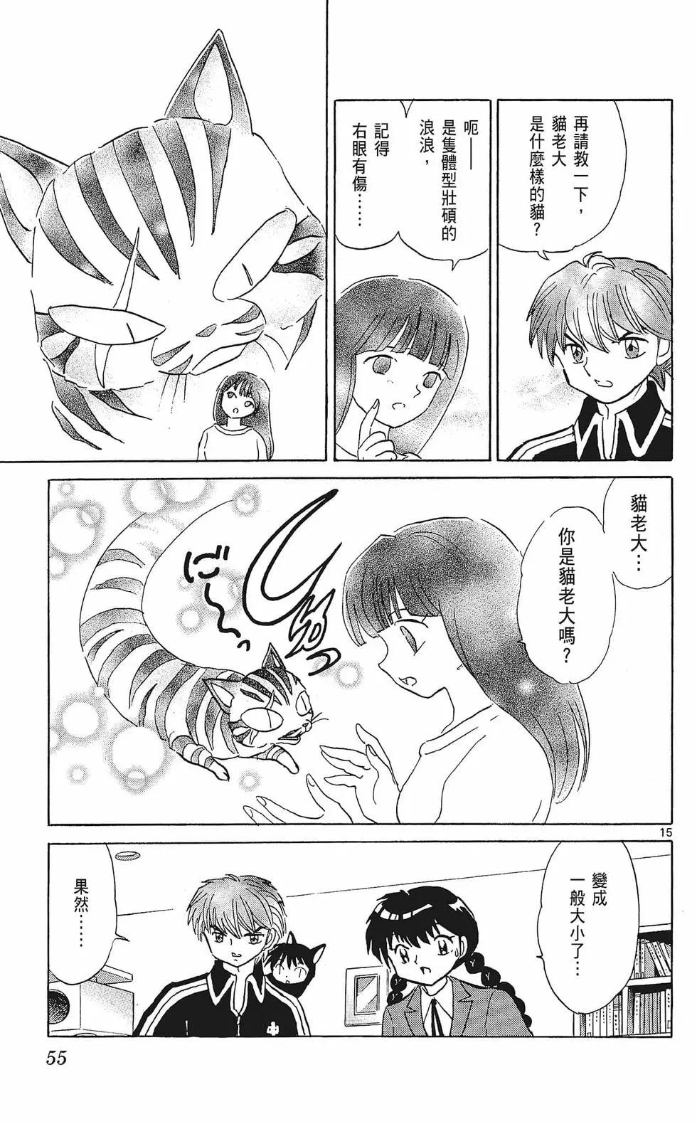 第 57 页