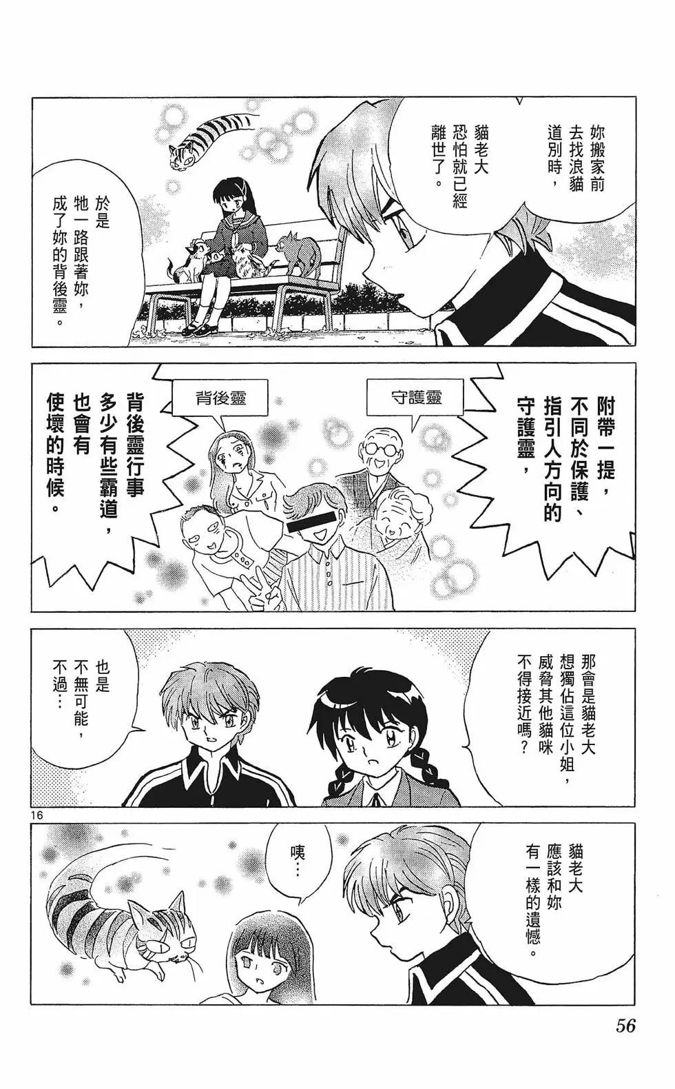 第 58 页