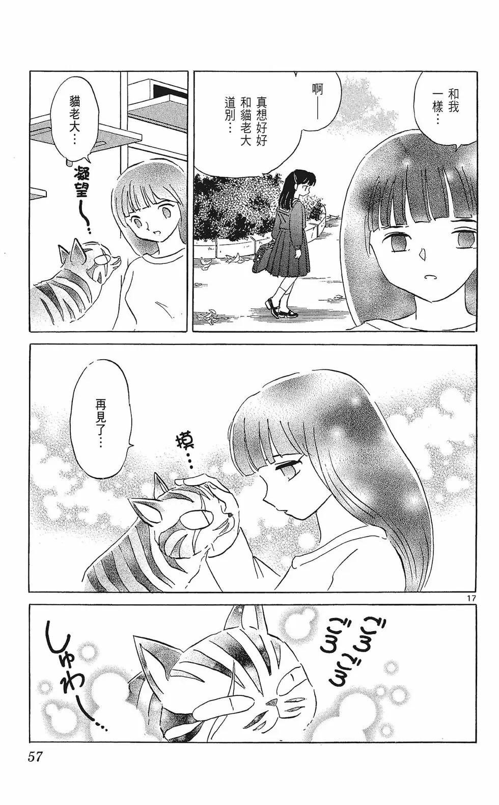 第 59 页