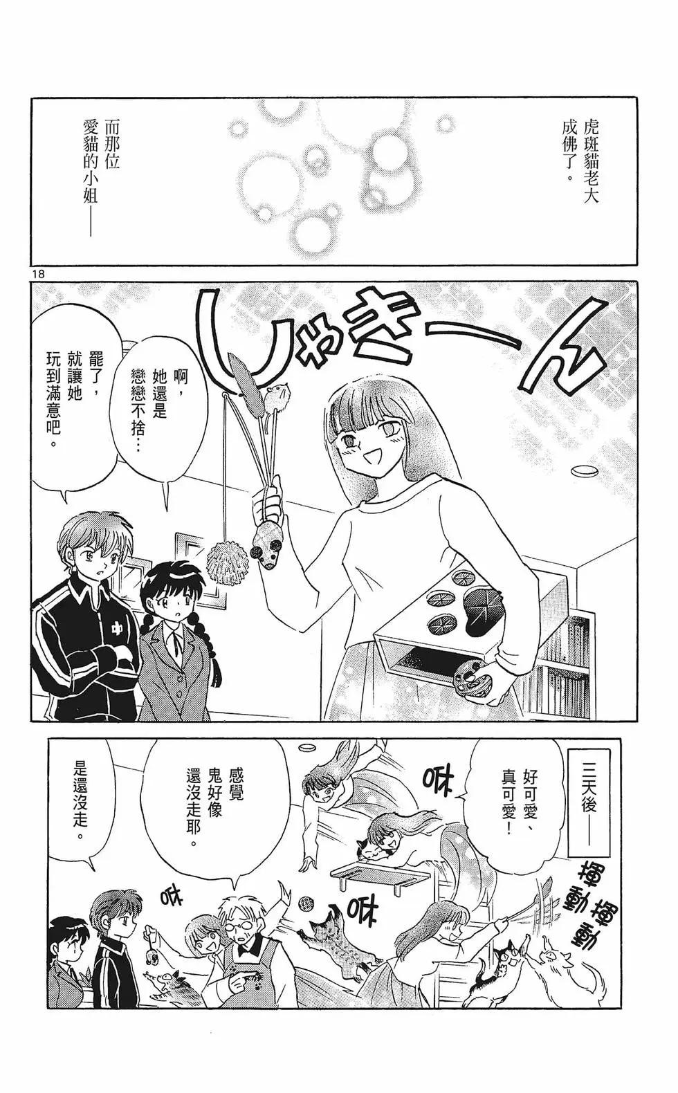 第 60 页