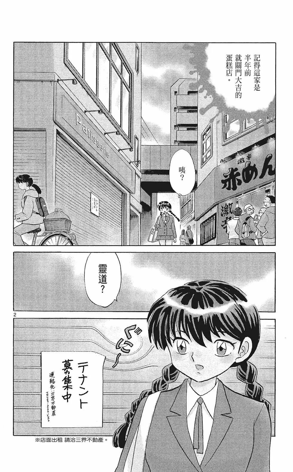 第 62 页