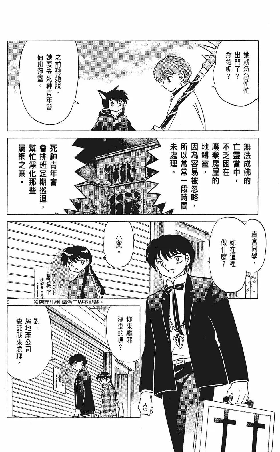 第 66 页