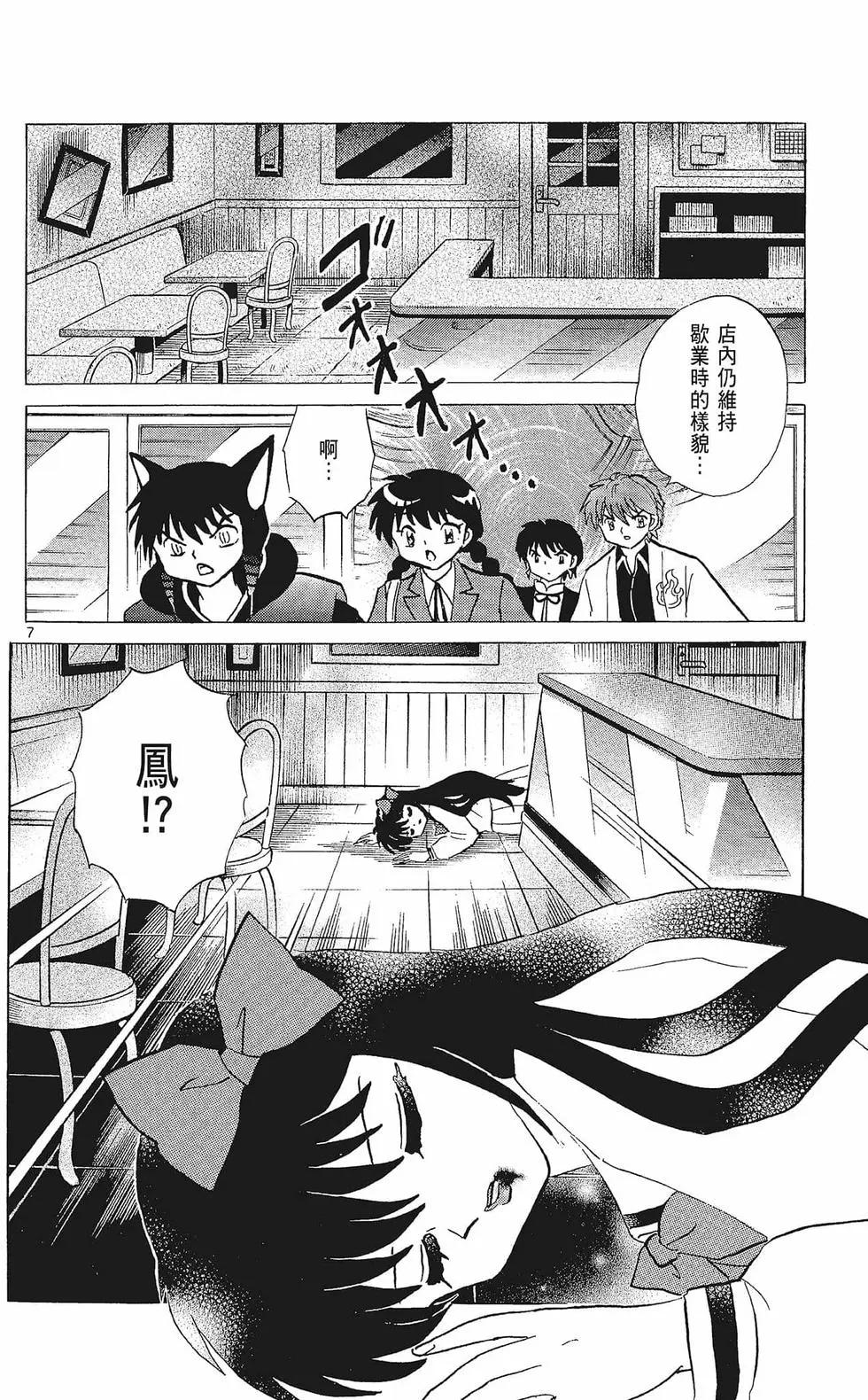 第 68 页