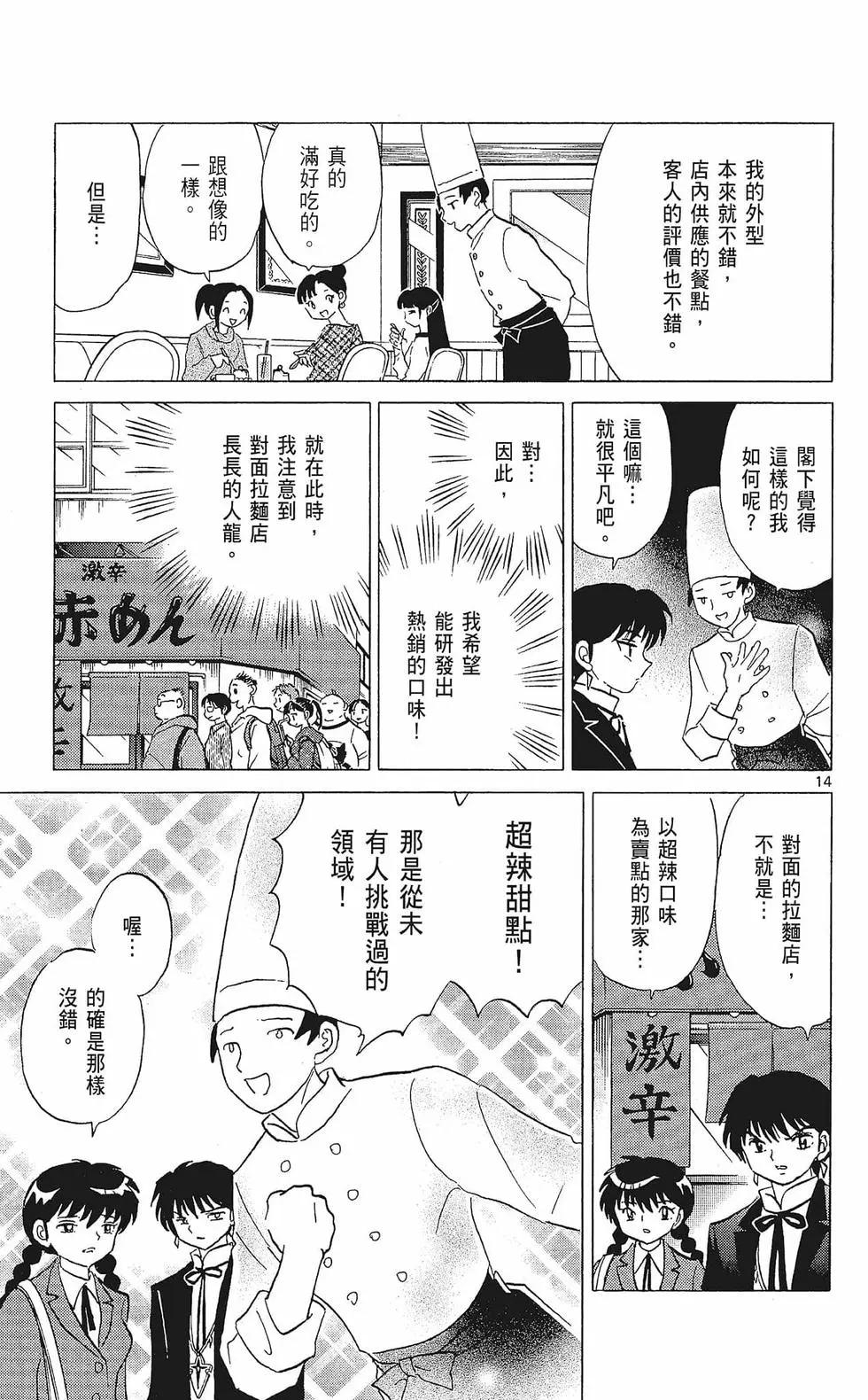 第 75 页