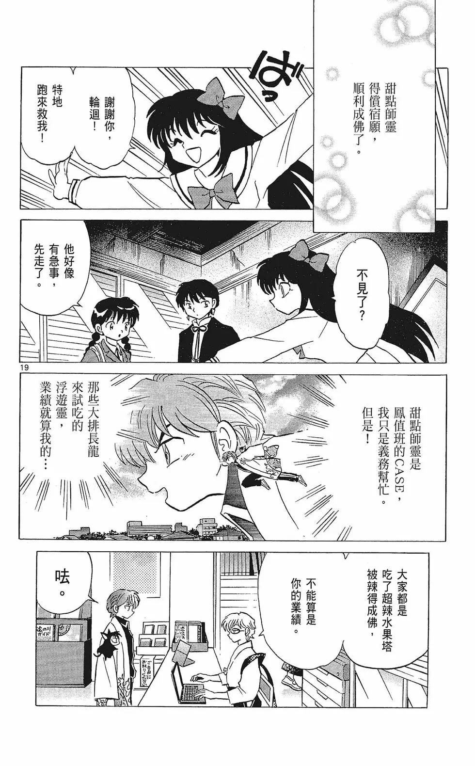 第 80 页