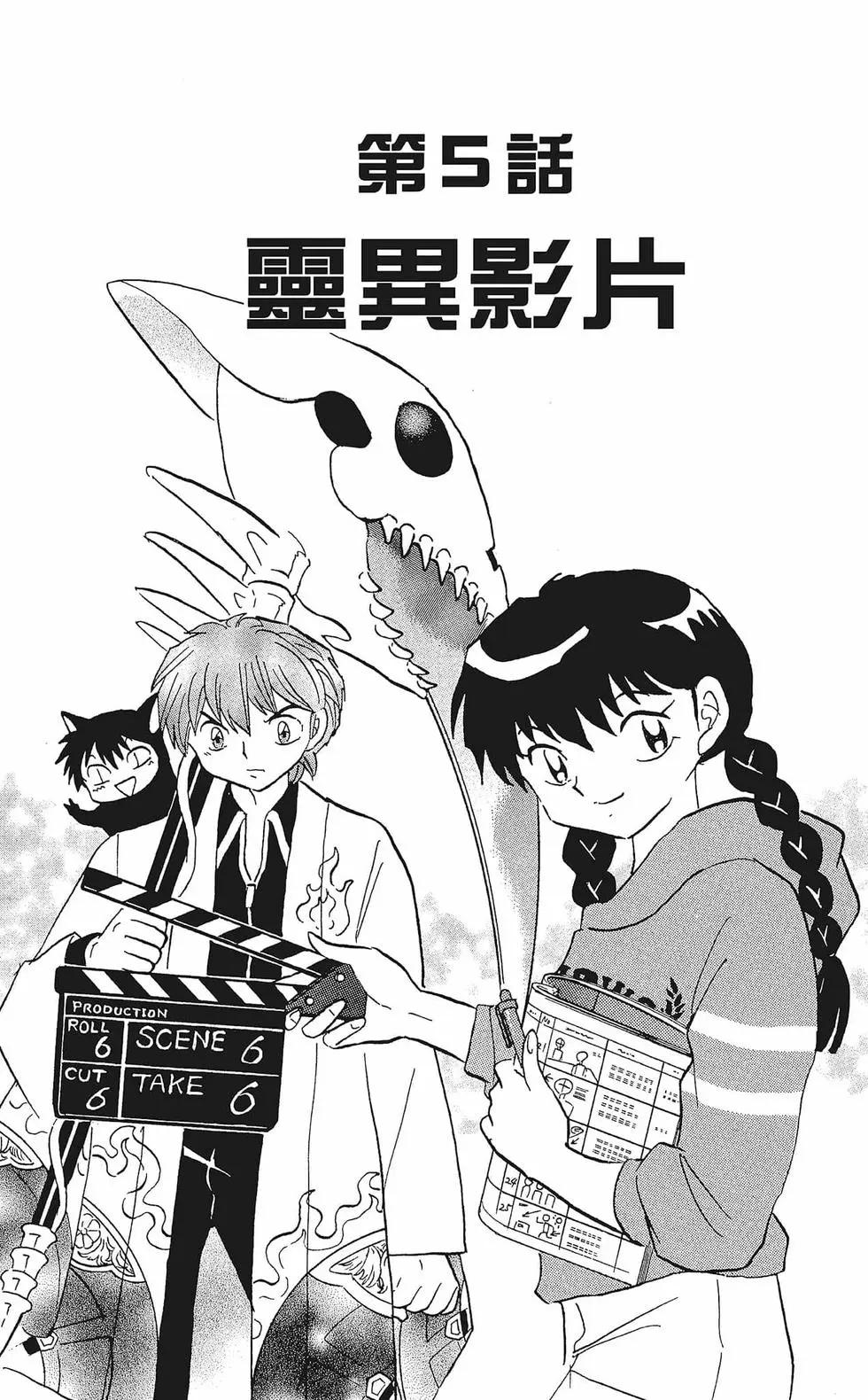 第 81 页