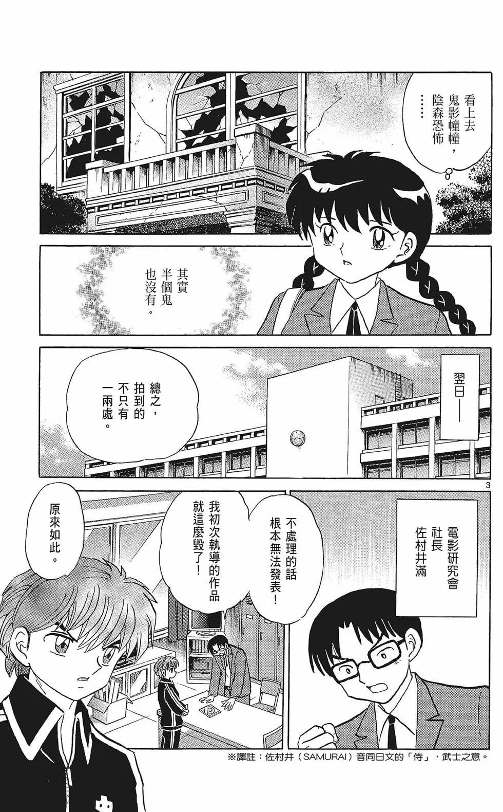第 83 页