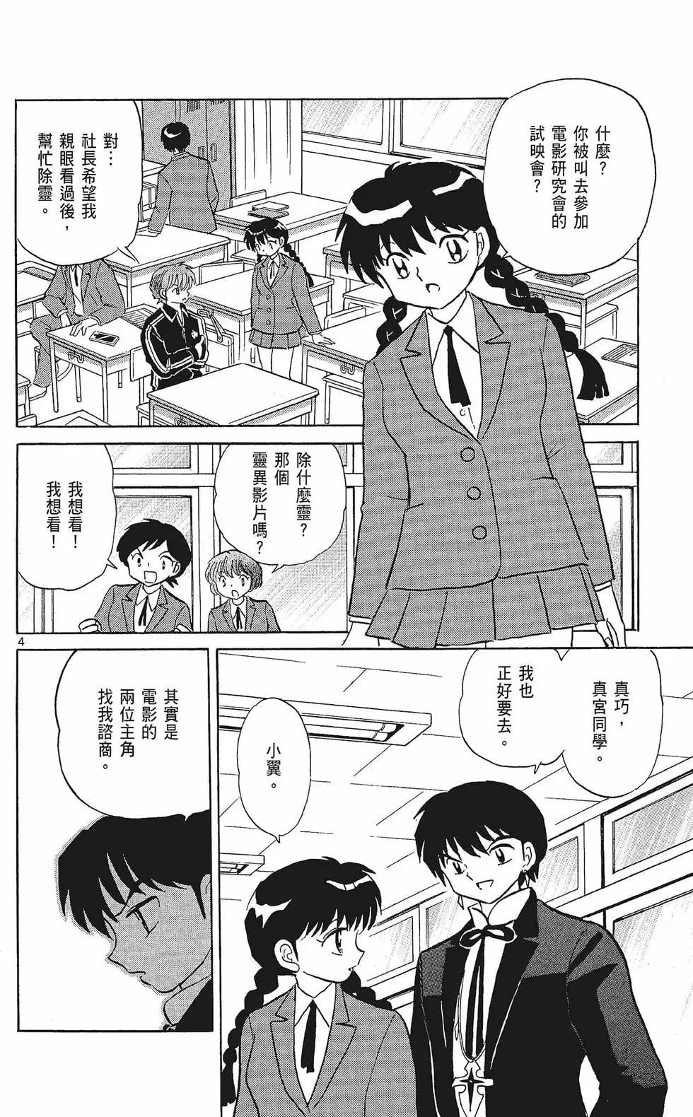 第 84 页