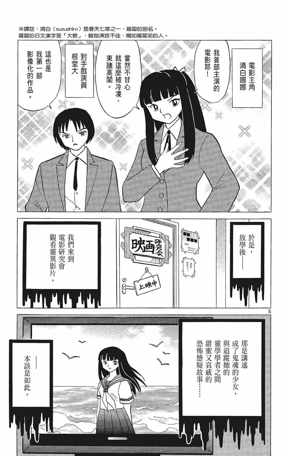 第 85 页