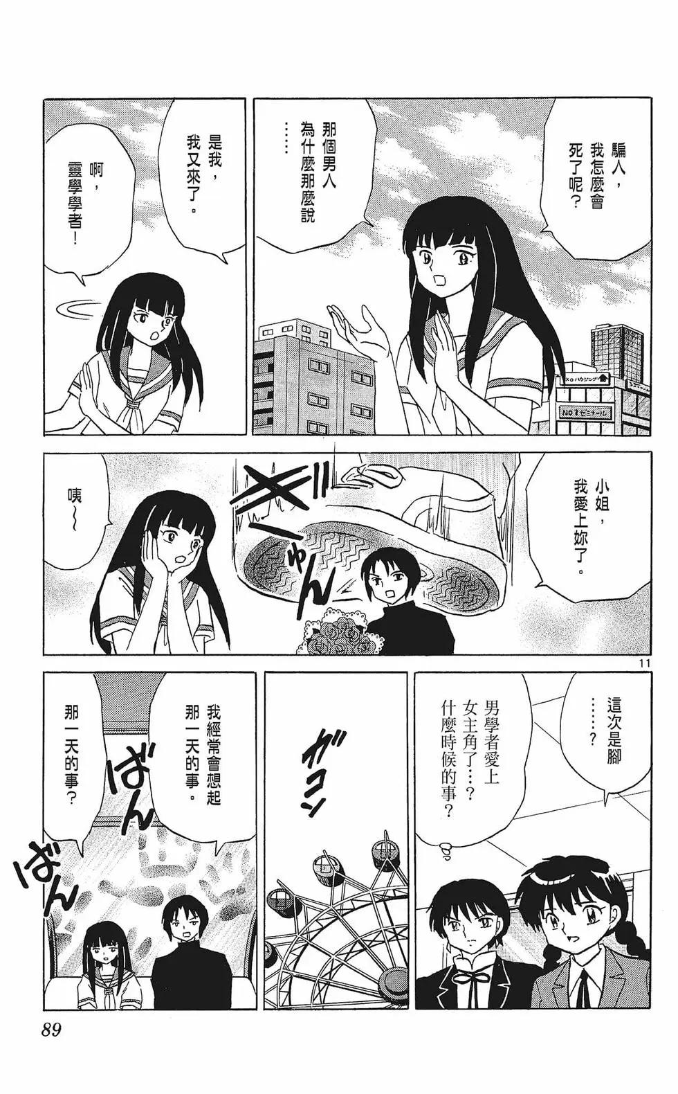 第 91 页