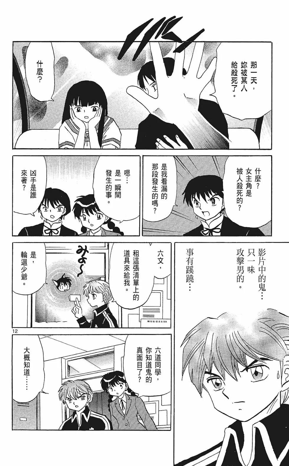 第 92 页
