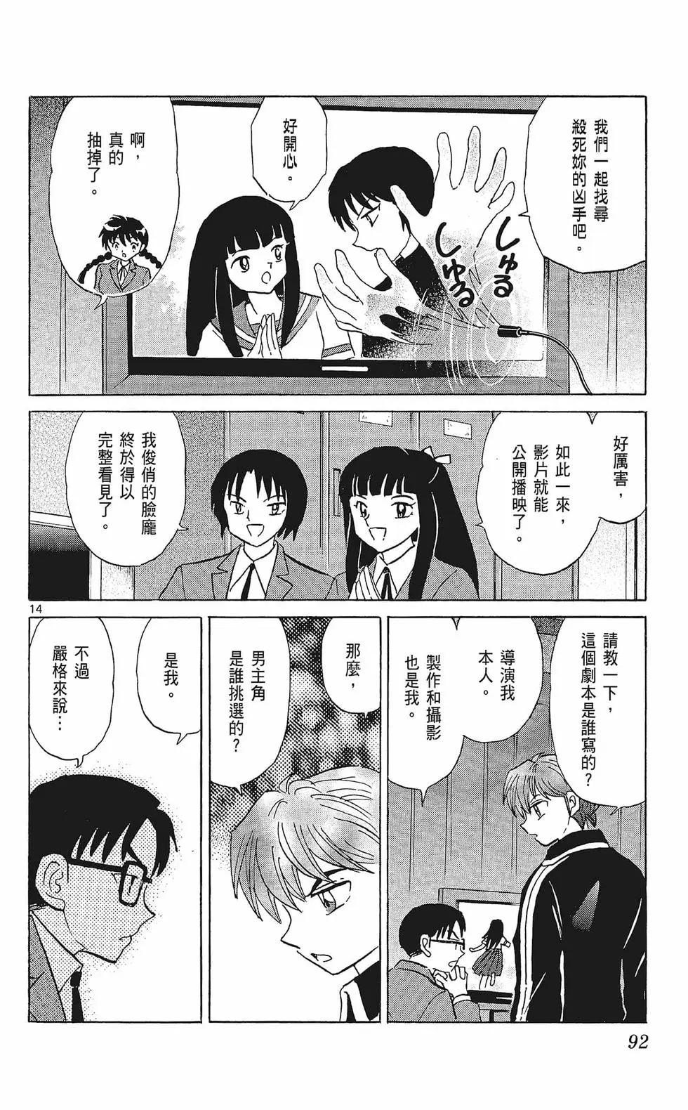 第 94 页