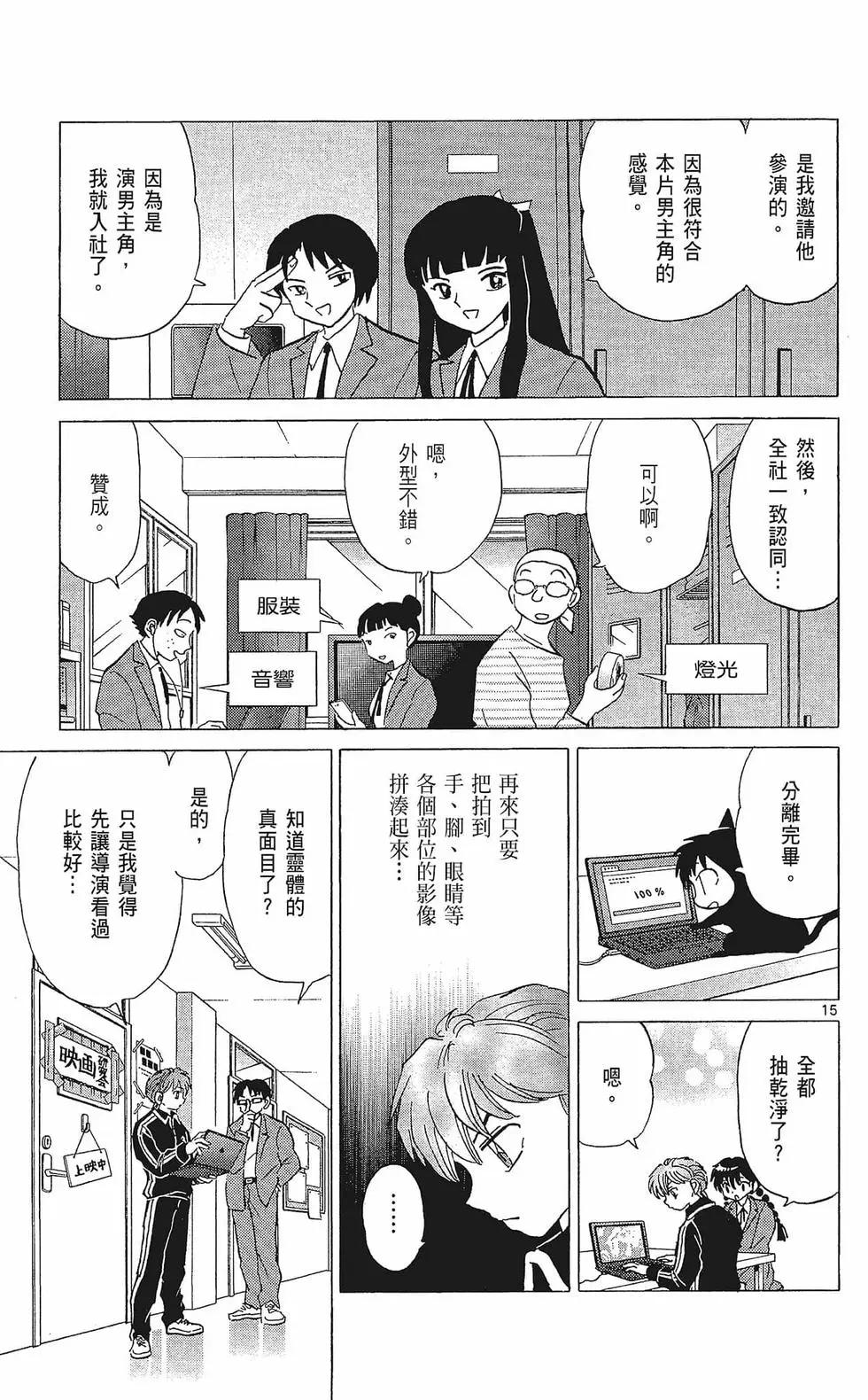 第 95 页