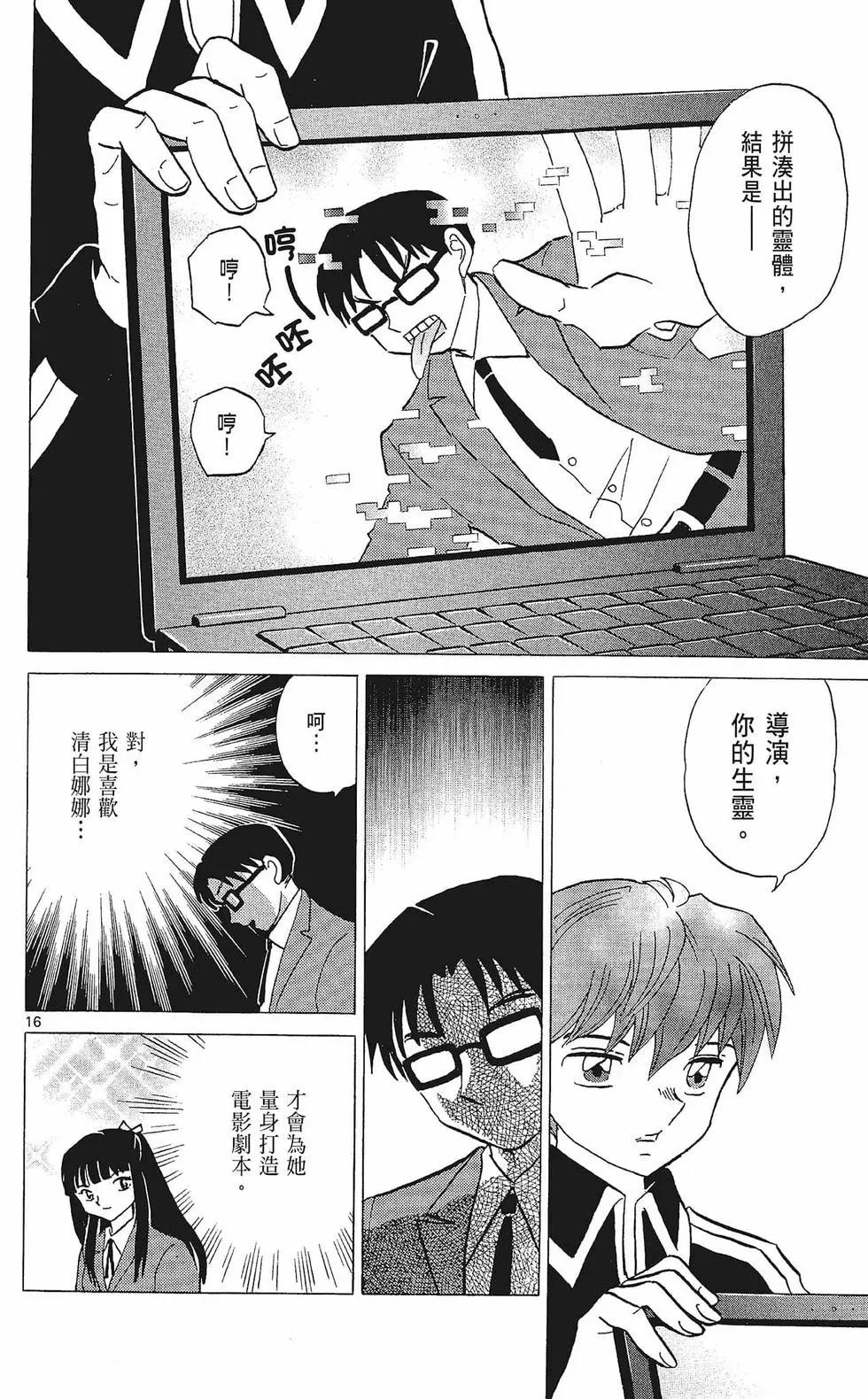第 96 页