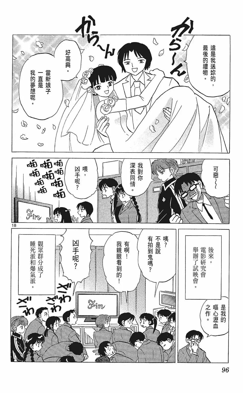 第 98 页
