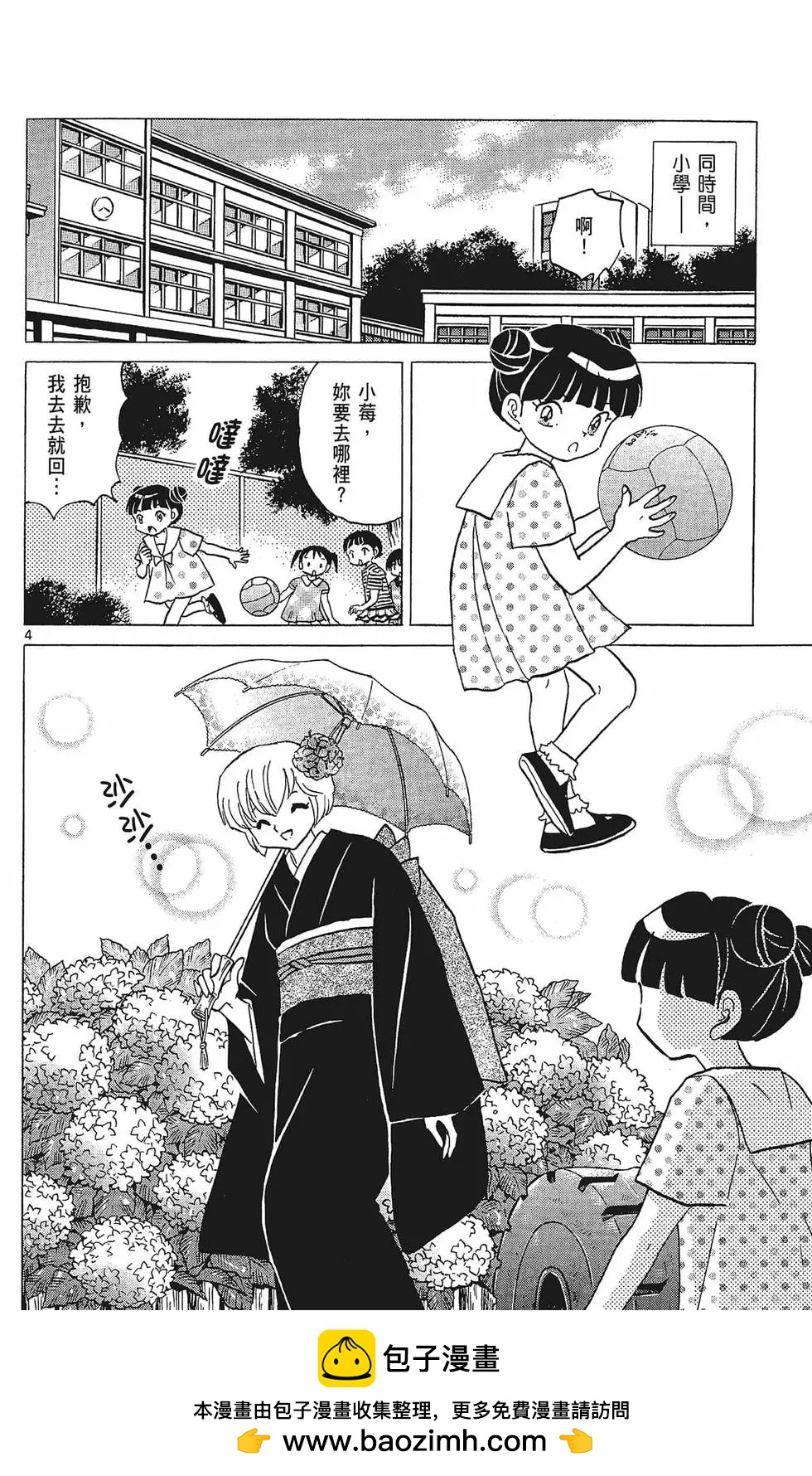 第 100 页