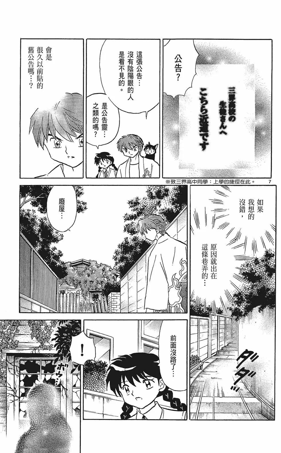 第 103 页