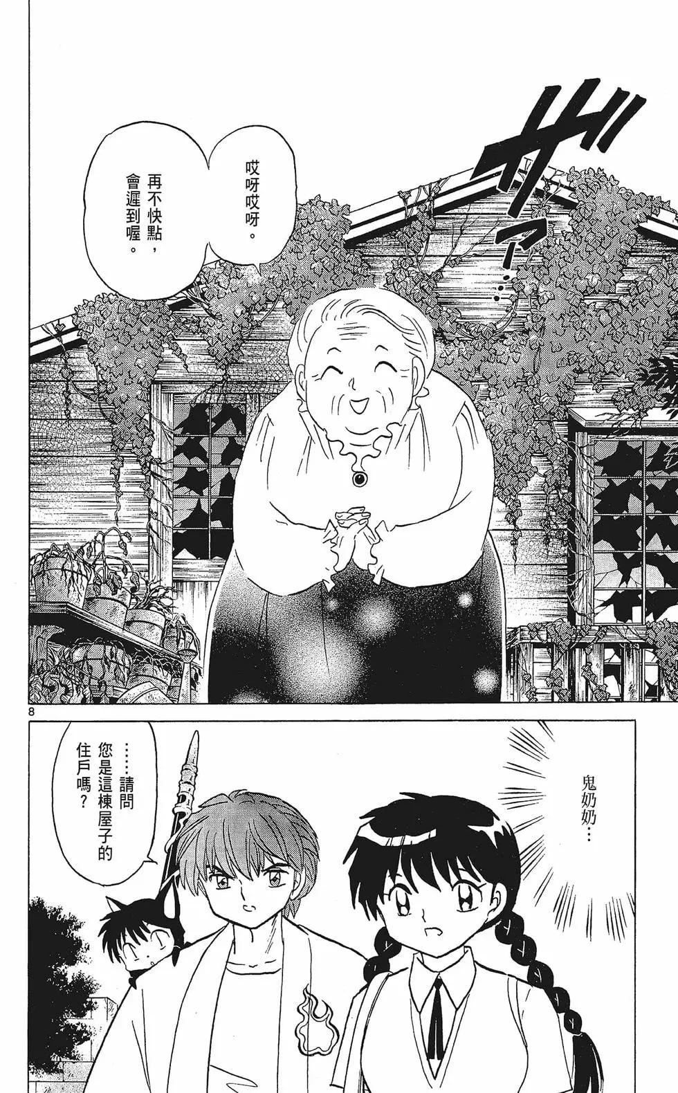 第 104 页