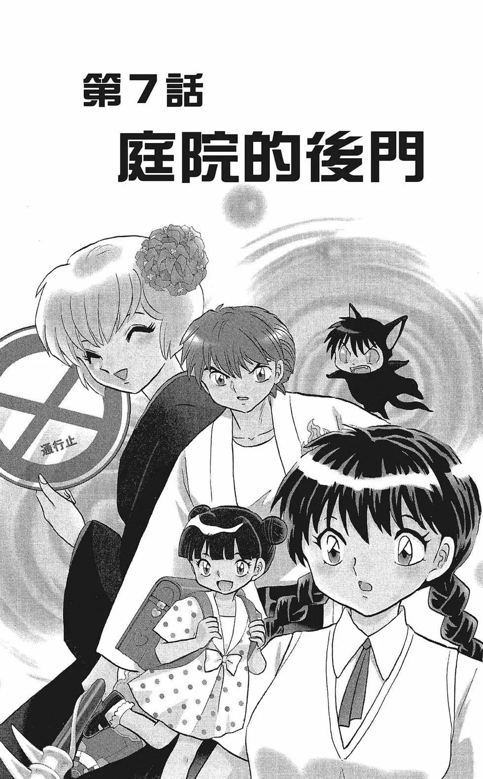 第 115 页