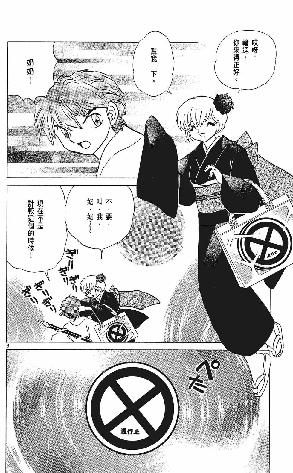 第 118 页
