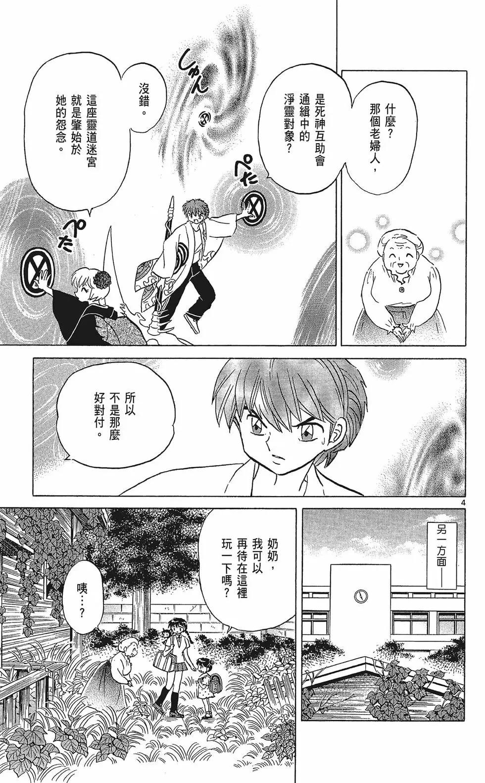 第 119 页