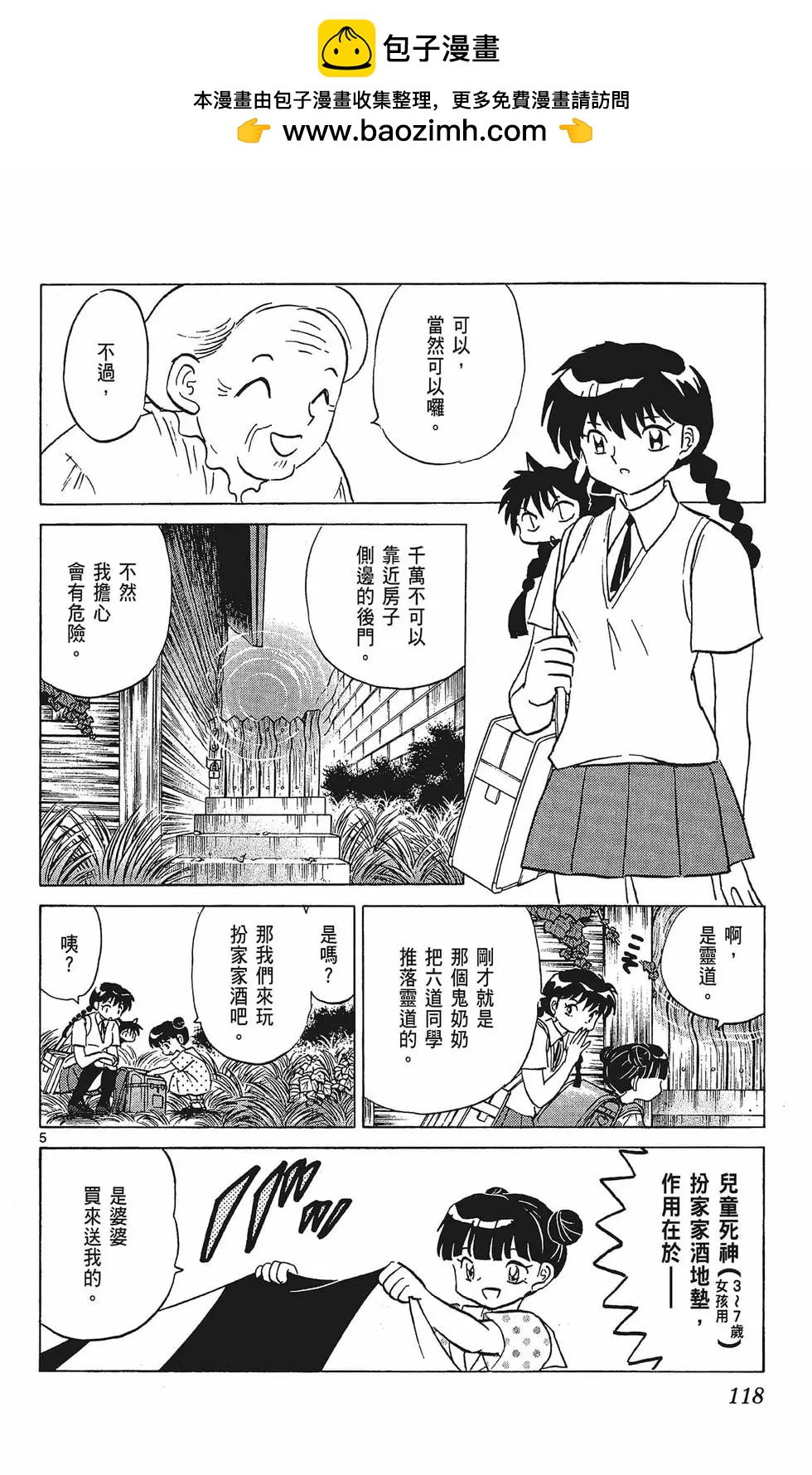 第 120 页
