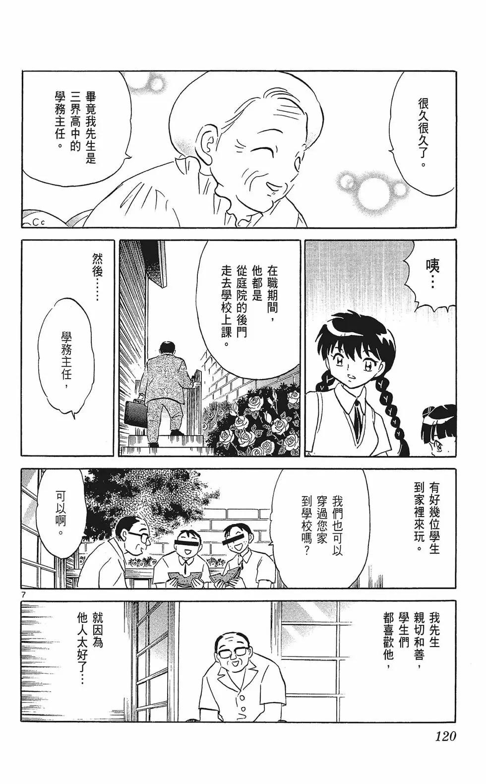 第 122 页