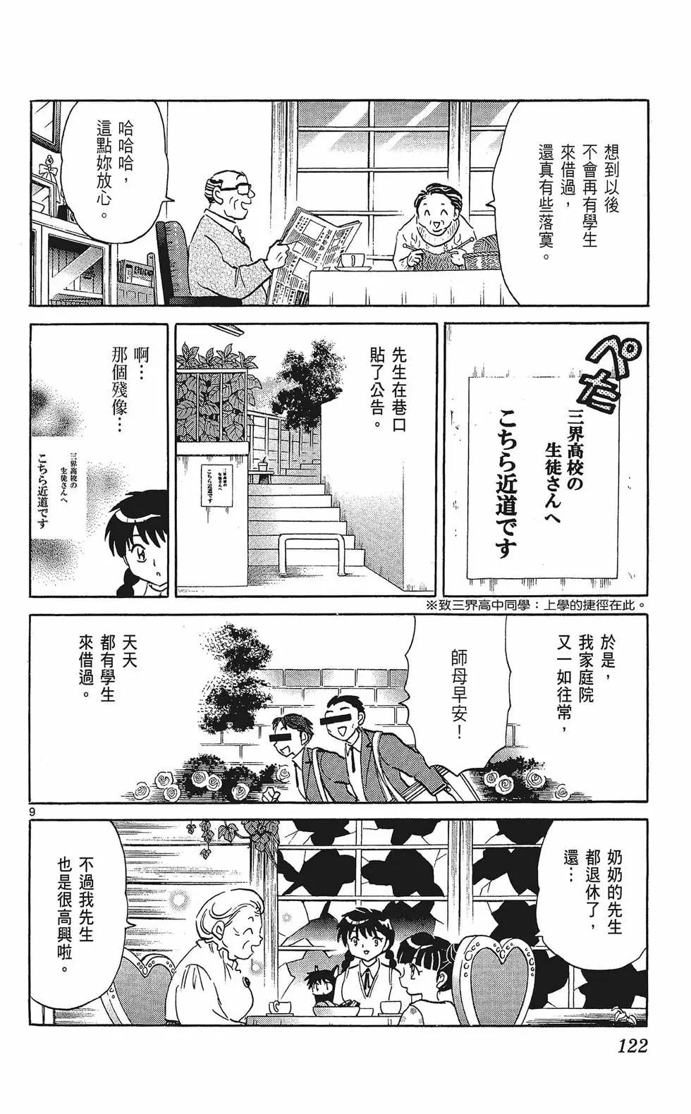 第 124 页