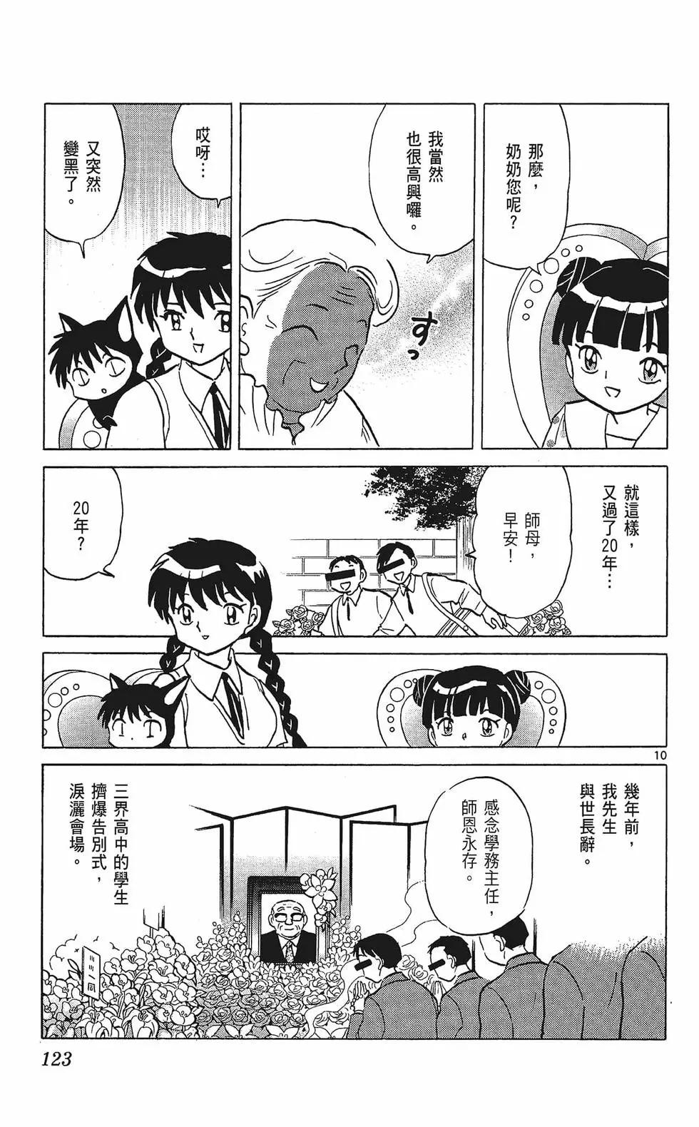 第 125 页