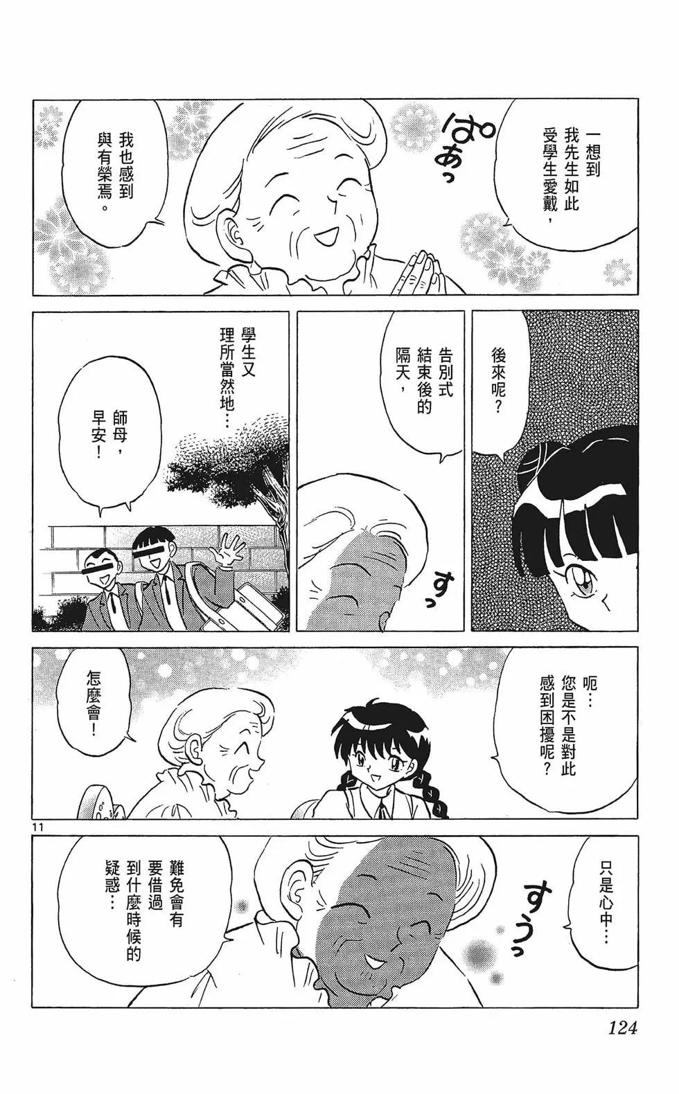 第 126 页