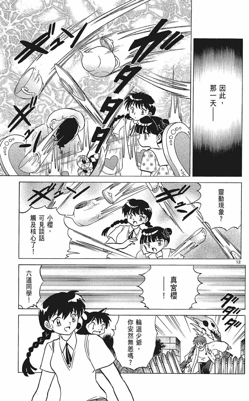 第 127 页