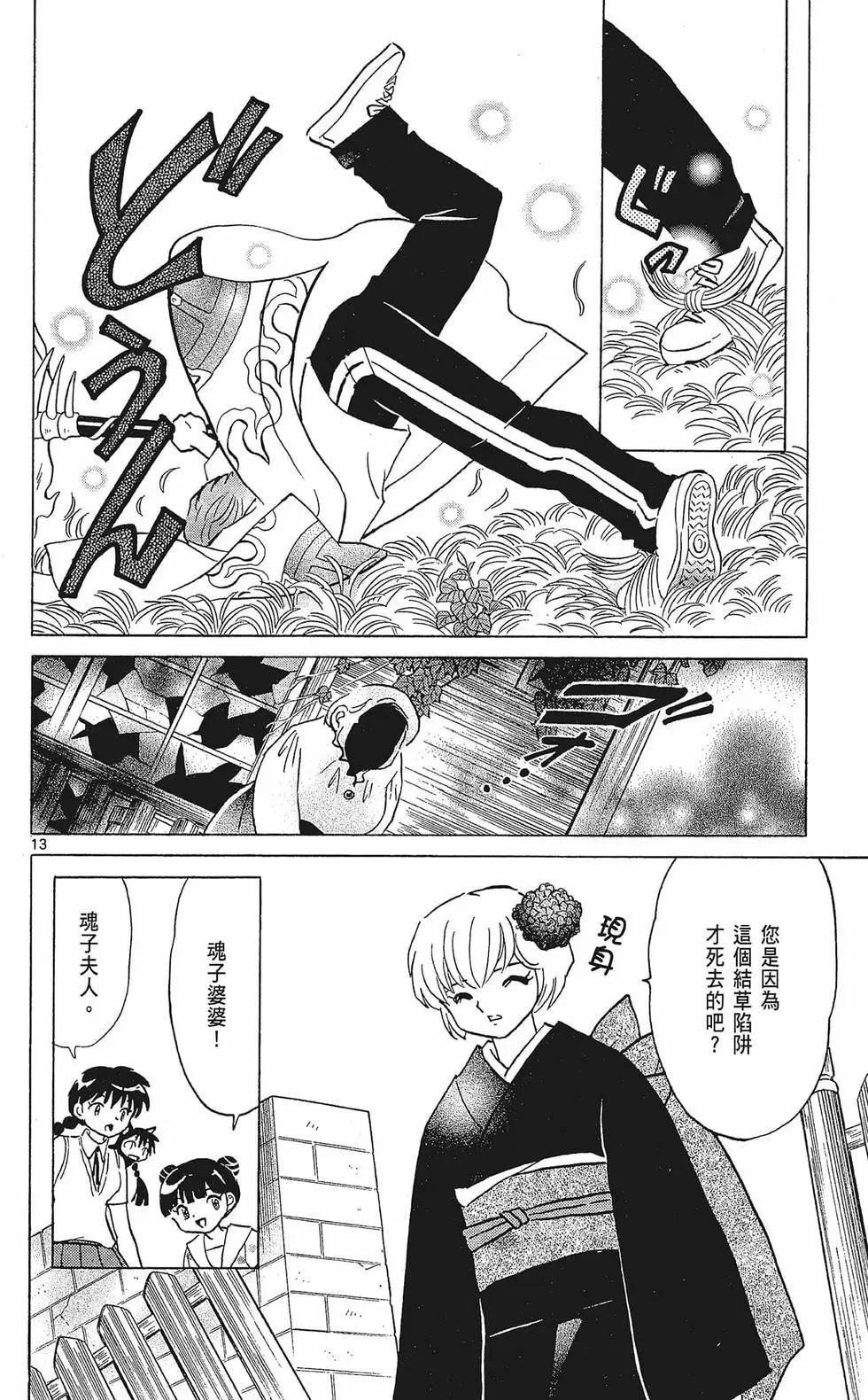 第 128 页