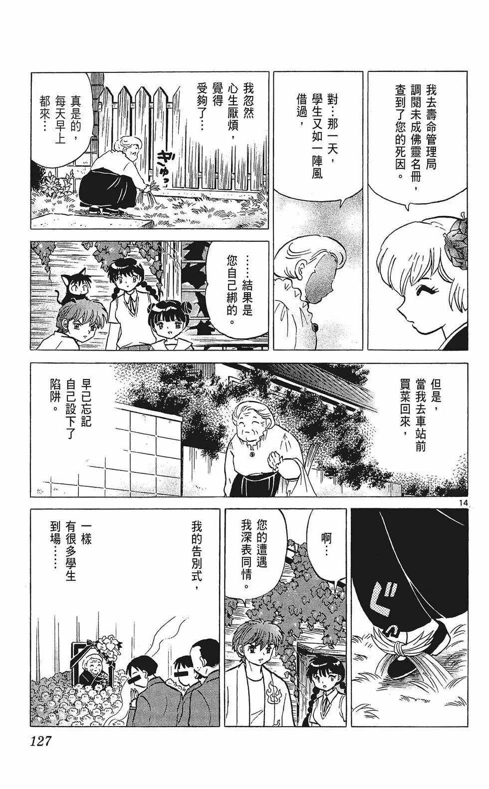 第 129 页