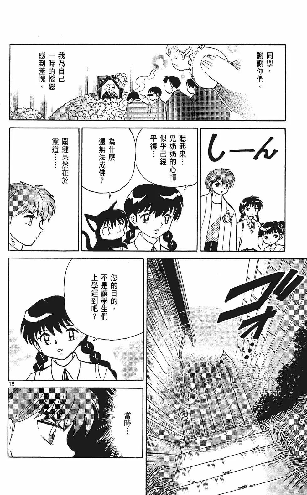 第 130 页