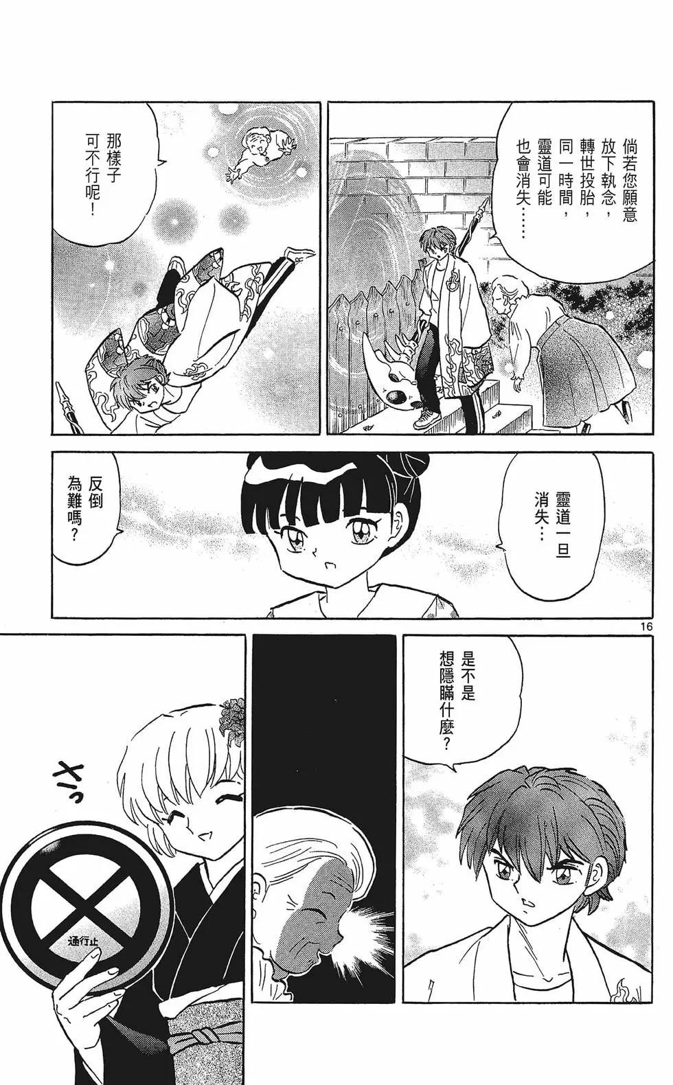 第 131 页