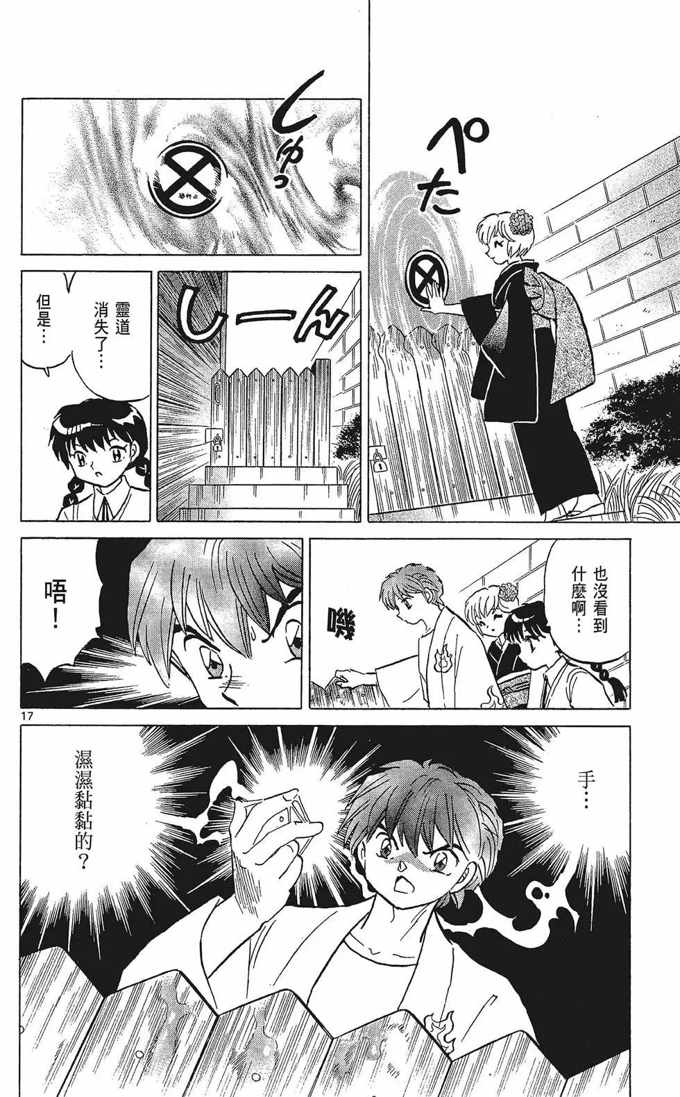 第 132 页