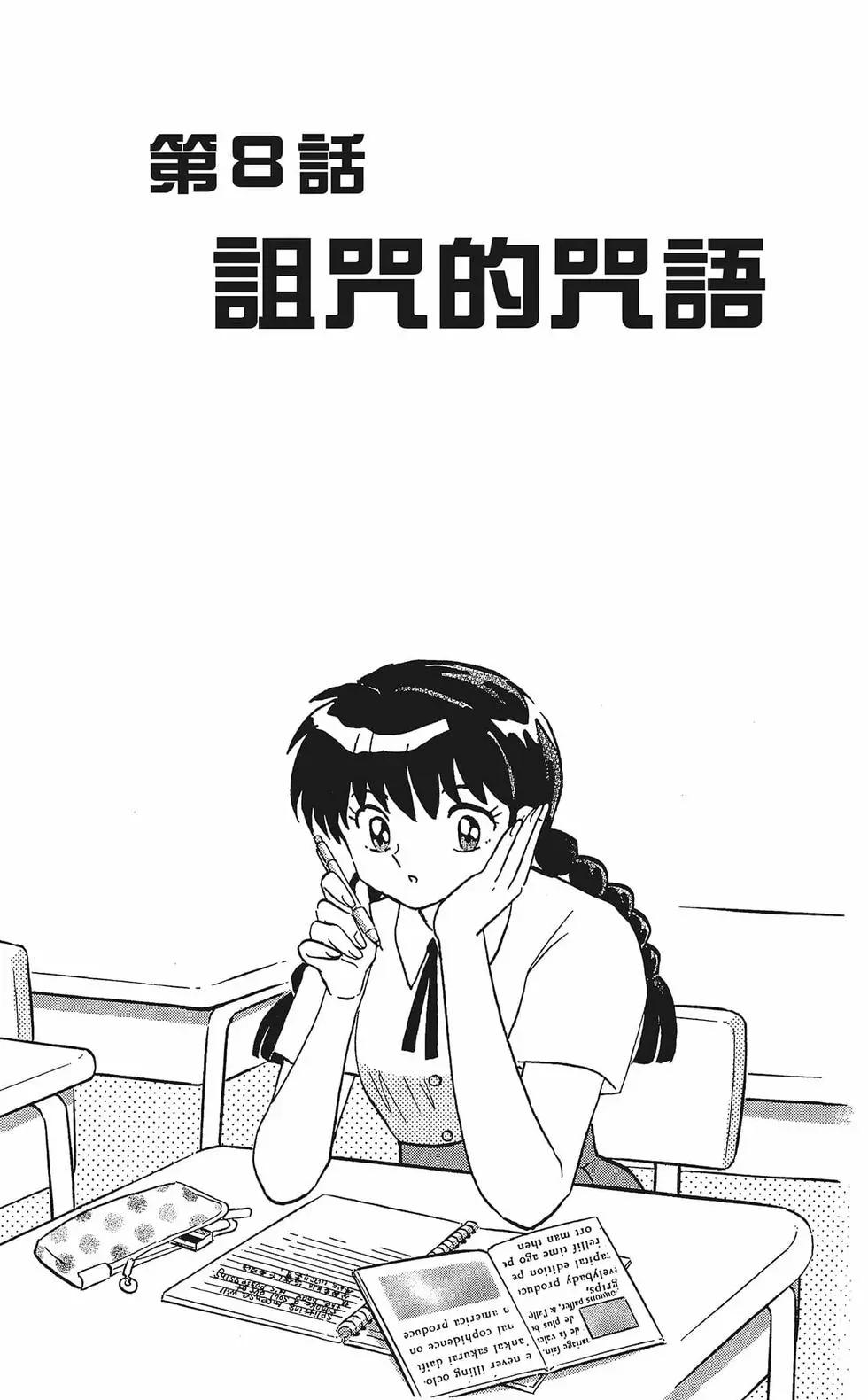 第 135 页