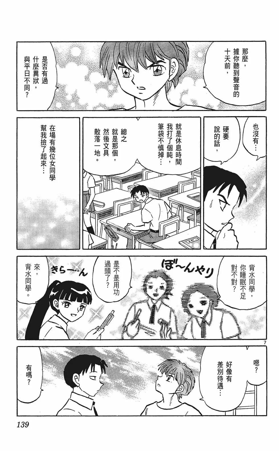第 141 页