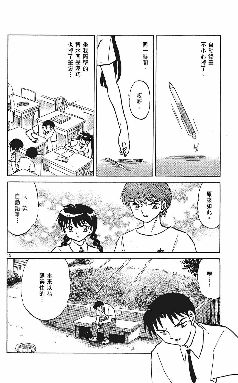 第 146 页