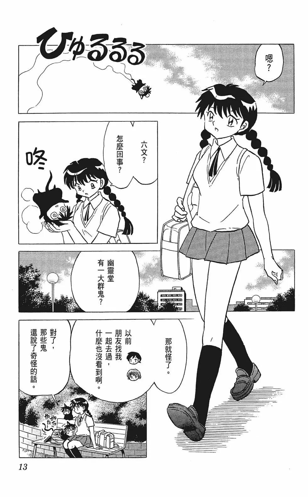 第 15 页