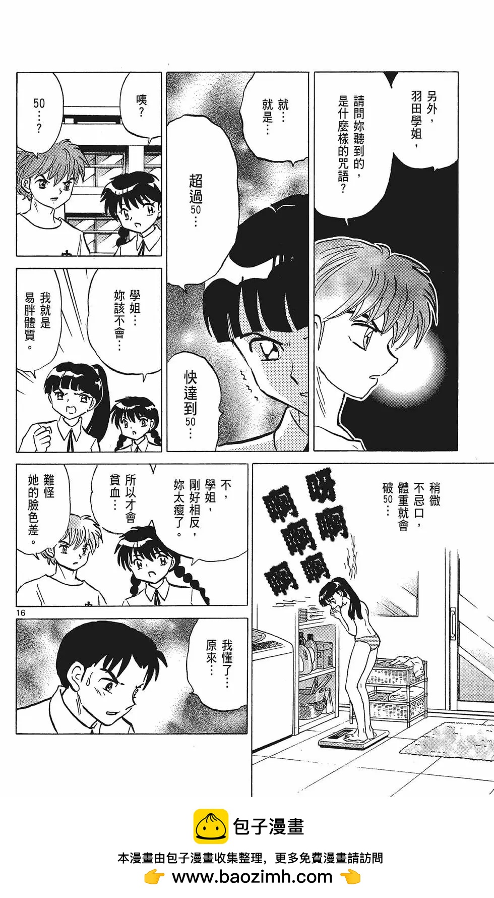 第 150 页