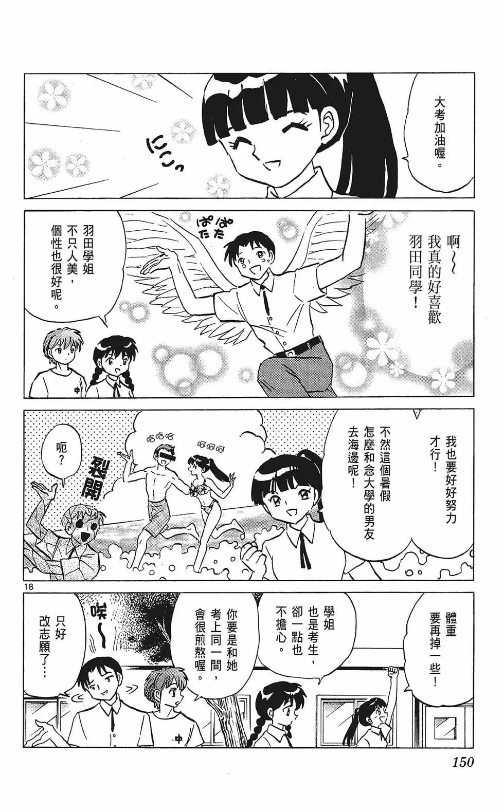 第 152 页