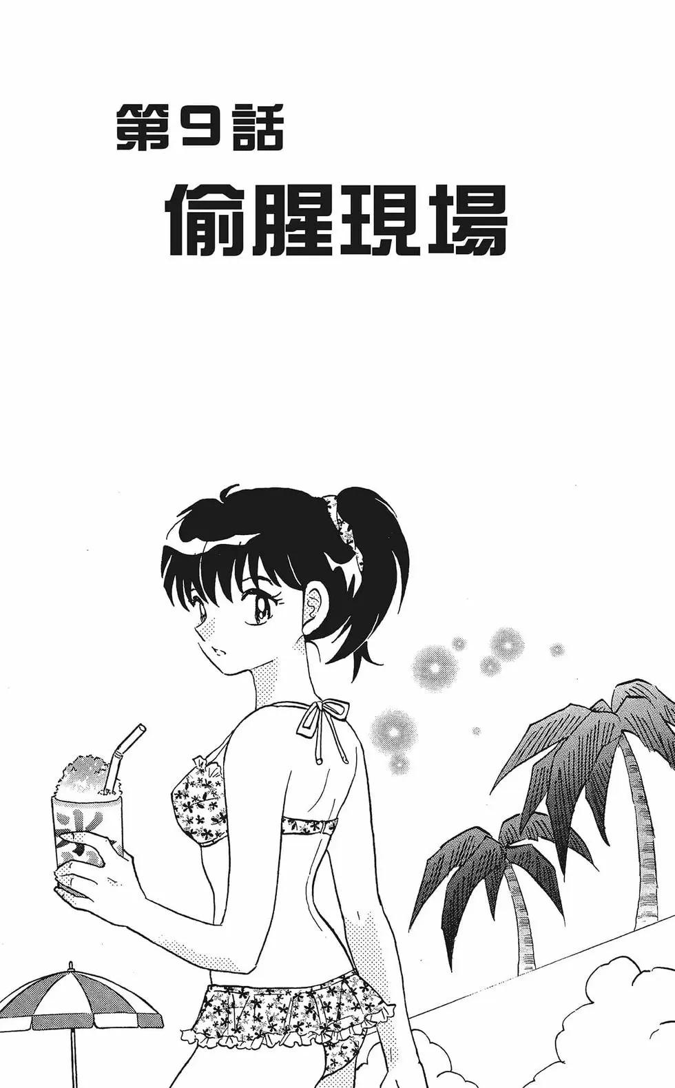 第 153 页