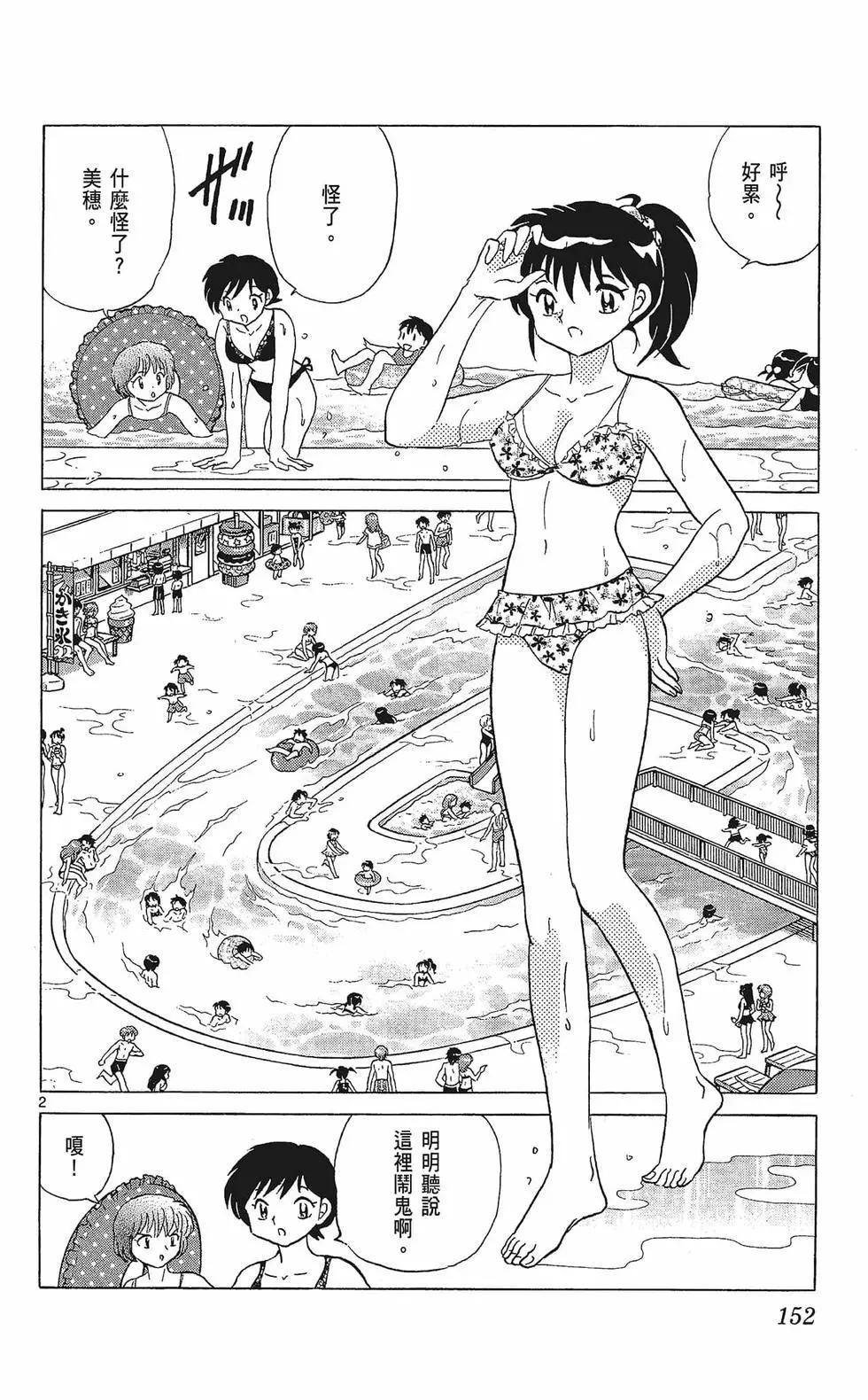 第 154 页