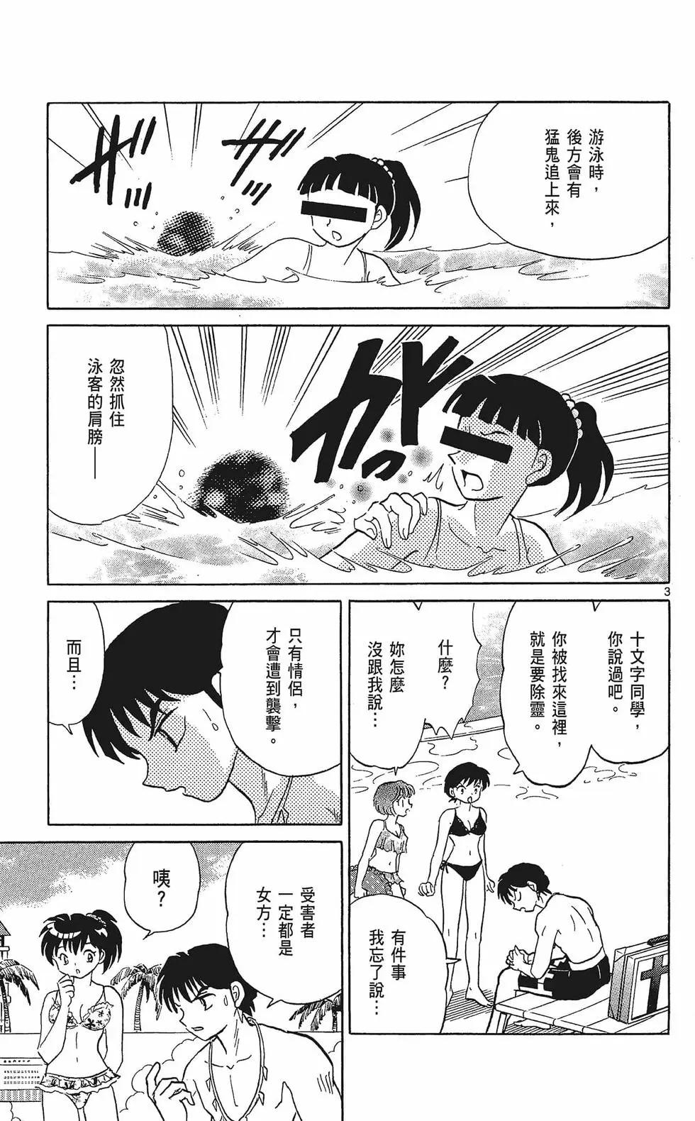 第 155 页