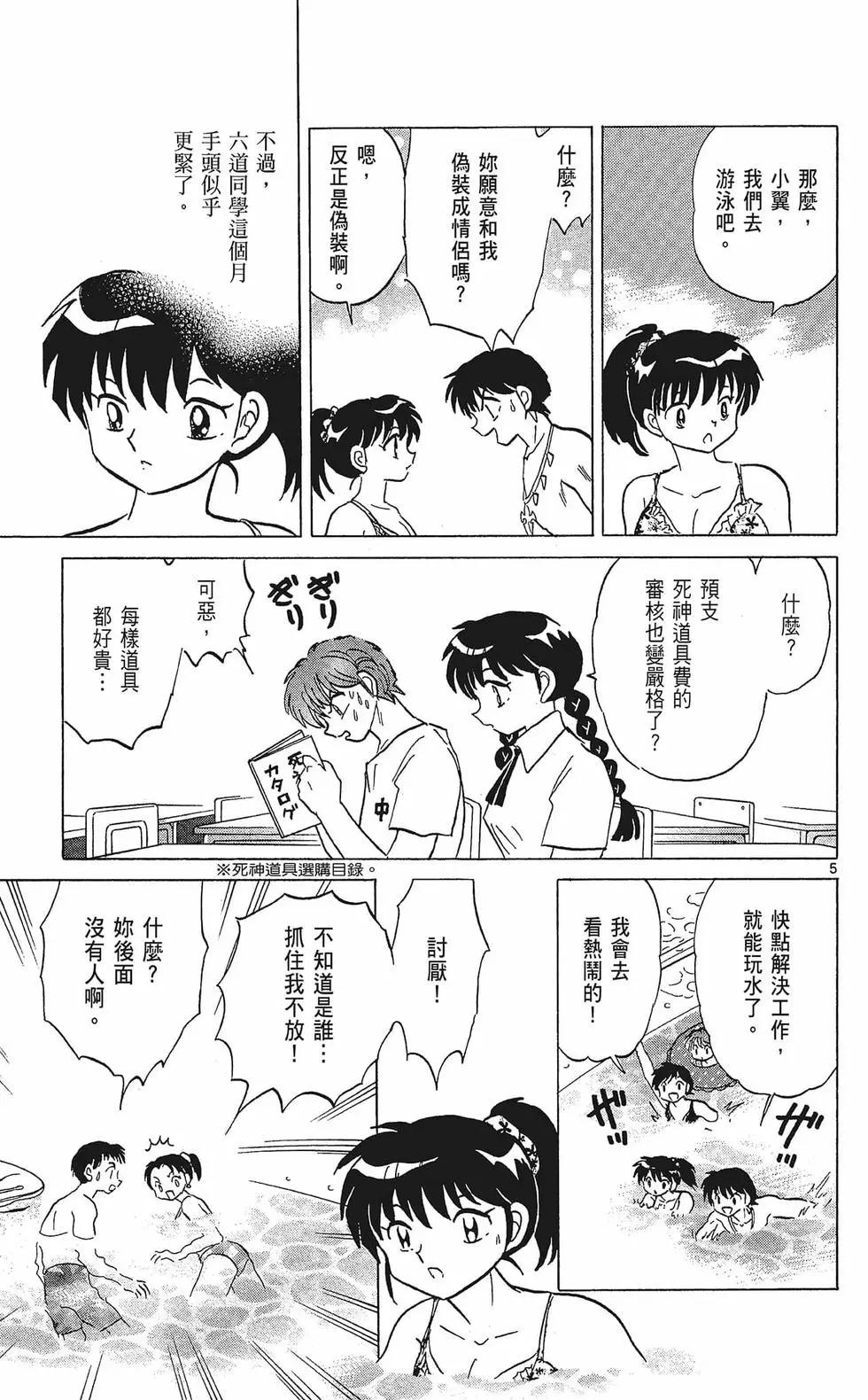 第 157 页
