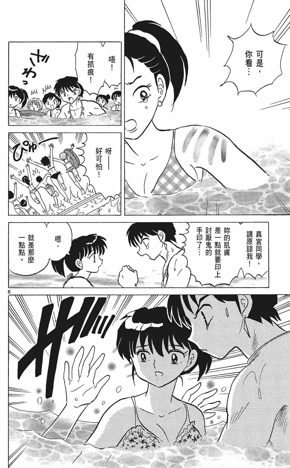 第 158 页