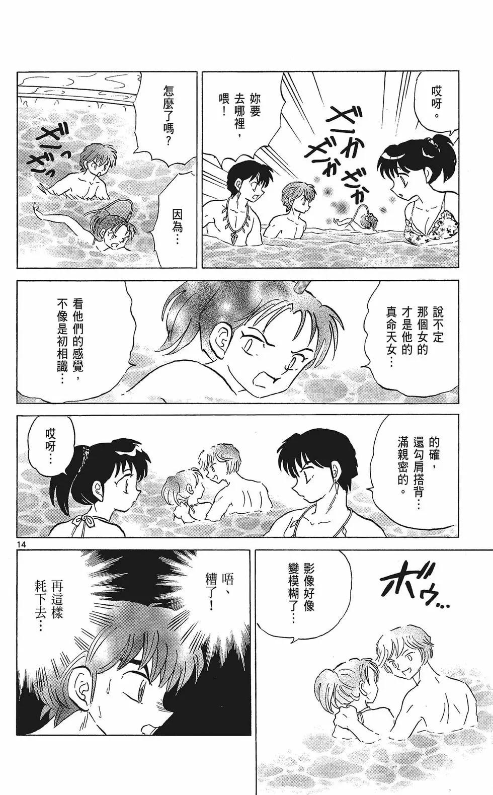 第 166 页