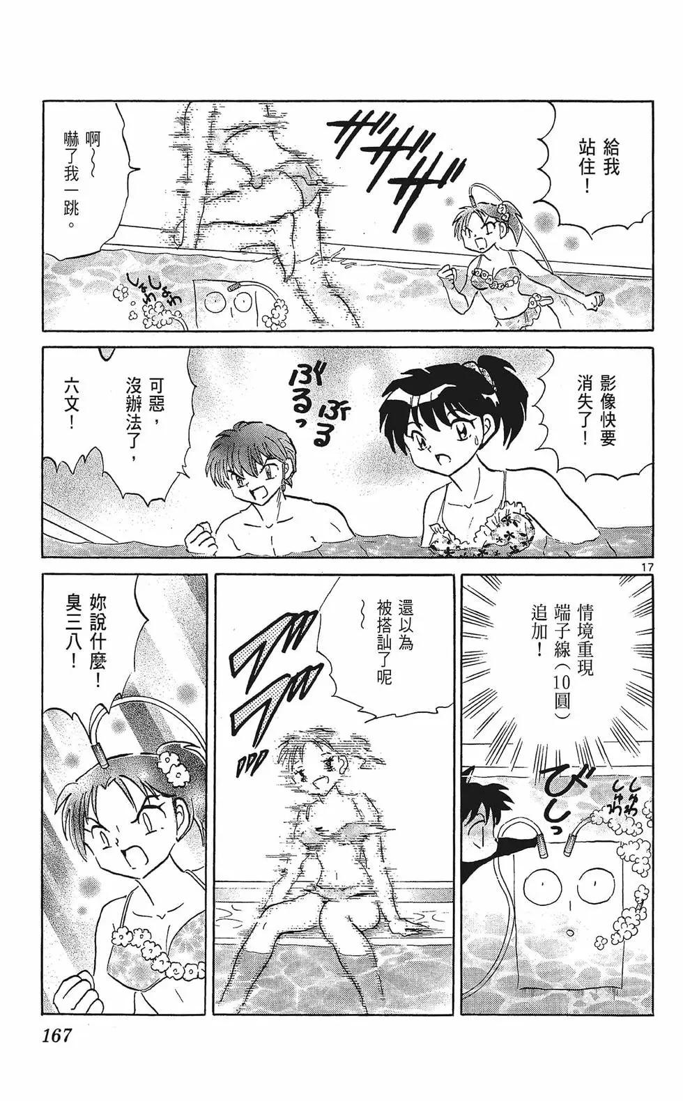 第 169 页