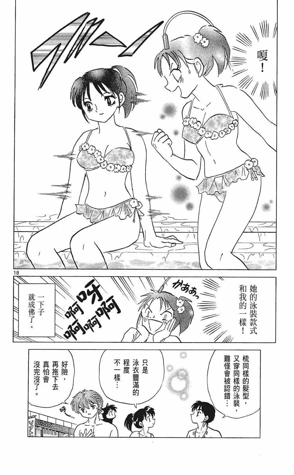 第 170 页